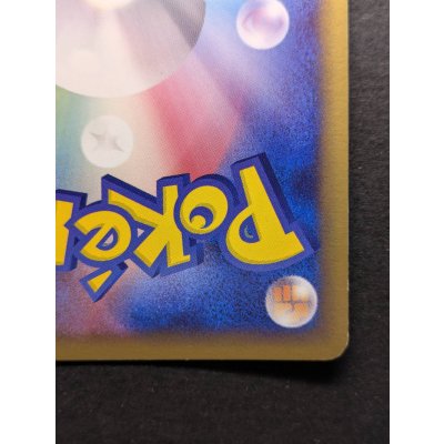 画像11: 〔状態A-〕R団のペルシアンex【P】{053/PCG-P}