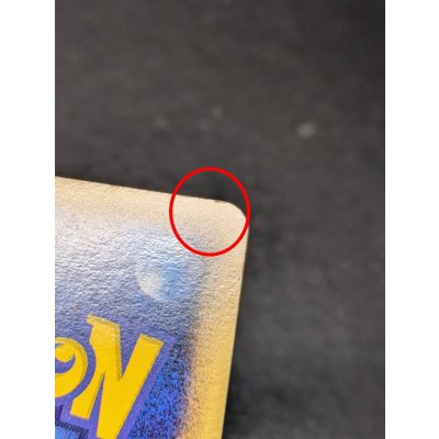 画像13: 〔状態A-〕R団のペルシアンex【P】{053/PCG-P}