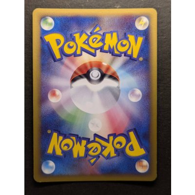 画像7: 〔状態A-〕R団のペルシアンex【P】{053/PCG-P}