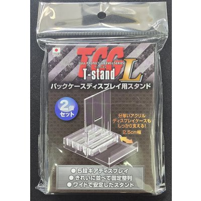 画像1: 〔未開封〕TCG フルプロテクト スリーブシリーズ　T-Stand L【-】{-}《その他》