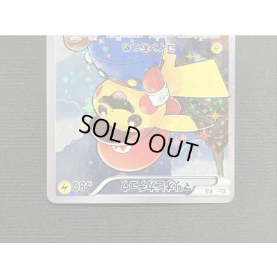 画像4: 〔状態B〕マリオピカチュウ【P】{294/XY-P}