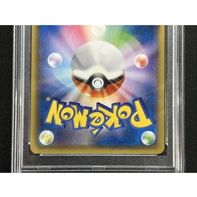 画像7: 〔※状態難/PSA10鑑定済〕ピカチュウ(バトルフェスタ2014)【P】{090/XY-P}