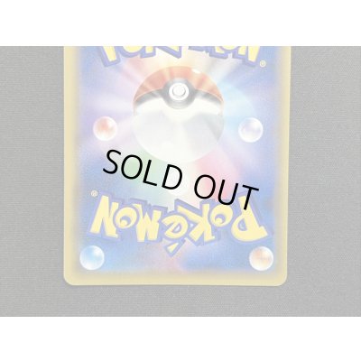 画像6: 〔状態B〕マリオピカチュウ【P】{294/XY-P}