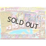 《No.769》☆最新弾☆1パック2000円オリパ(※ラストワン有)【No.769】{￥2000}