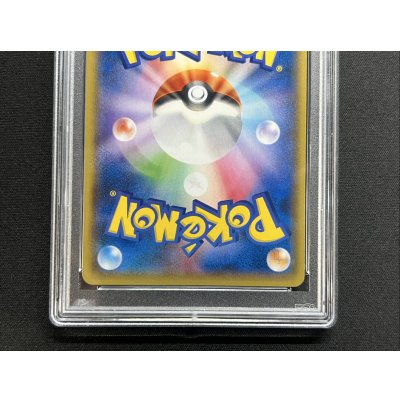 画像6: 〔※状態難/PSA10鑑定済〕ピカチュウ(バトルフェスタ2014)【P】{090/XY-P}