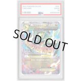 〔PSA8鑑定済〕MレックウザEX【-】{006/018}