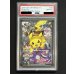画像2: 〔※状態難/PSA10鑑定済〕ピカチュウ(バトルフェスタ2014)【P】{090/XY-P} (2)
