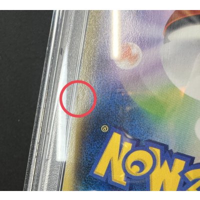 画像11: 〔※状態難/PSA10鑑定済〕ピカチュウ(バトルフェスタ2014)【P】{090/XY-P}