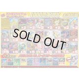 （※ラストワン賞排出済）《No.770》1パック1000円オリパ【No.770】{￥1000}