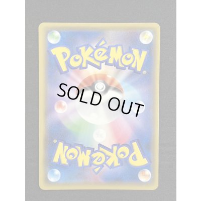 画像5: 〔状態B〕マリオピカチュウ【P】{294/XY-P}