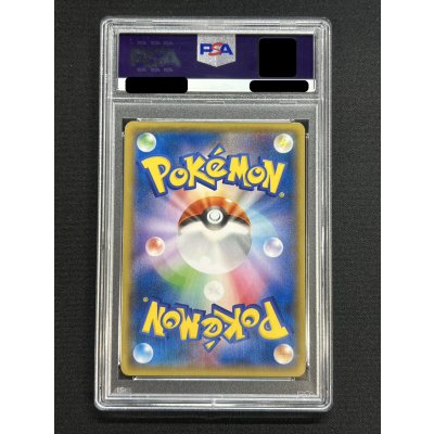 画像5: 〔※状態難/PSA10鑑定済〕ピカチュウ(バトルフェスタ2014)【P】{090/XY-P}