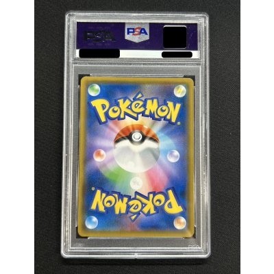 画像5: 〔PSA10鑑定済〕ファイヤー＆サンダー＆フリーザーGX(SA)【SR】{060/054}