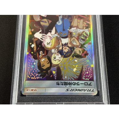 画像4: 〔PSA10鑑定済〕アローラの仲間たち(SR仕様)【P】{401/SM-P}