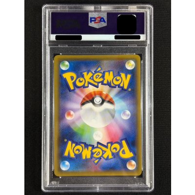 画像3: 〔PSA10鑑定済〕アローラの仲間たち(SR仕様)【P】{401/SM-P}