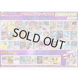 （※ラストワン賞排出済）《No.772》1パック2000円傷有りオリパ【No.772】{￥2000}