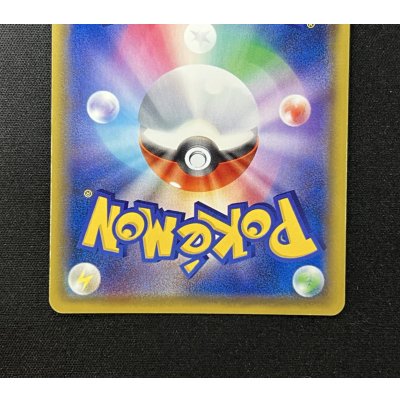 画像7: マリオピカチュウ【P】{294/XY-P}