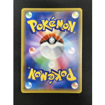 画像5: マリオピカチュウ【P】{294/XY-P}