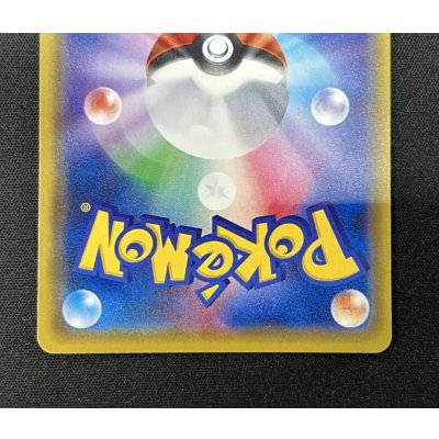 画像6: マリオピカチュウ【P】{294/XY-P}