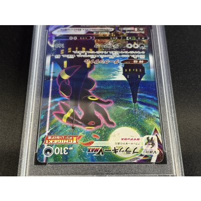 画像4: 〔PSA10鑑定済〕ブラッキーVMAX(SA)【HR】{095/069}