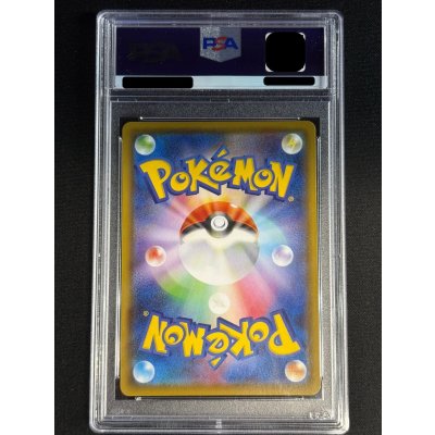 画像3: 〔PSA10鑑定済〕ブラッキーVMAX(SA)【HR】{095/069}