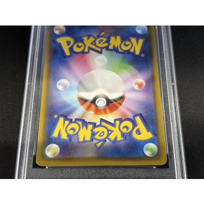 画像6: 〔PSA10鑑定済〕ブラッキーVMAX(SA)【HR】{095/069}