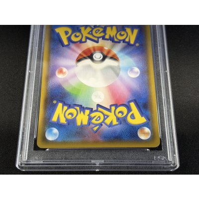 画像7: 〔PSA10鑑定済〕ブラッキーVMAX(SA)【HR】{095/069}