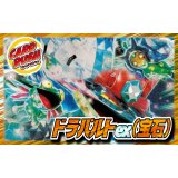 ドラパルトex(宝石)デッキ【ver1.0】{-}