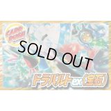 ドラパルトex(宝石)デッキ【ver1.0】{-}