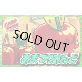 おまつりおんどデッキ【ver1.0】{-}