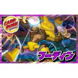 フーディンデッキ【ver1.0】{-}