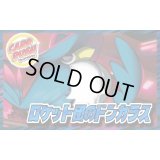 ロケット団のドンカラスデッキ【ver1.0】{-}