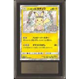 〔ARS10鑑定済〕イースターのピカチュウ【P】{055/SM-P}