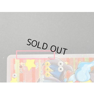 画像10: 〔状態B〕ポンチョを着たピカチュウ【P】{207/XY-P}