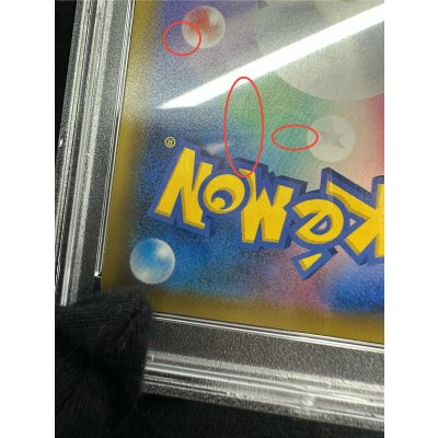 画像8: 〔※状態難/PSA10鑑定済〕ラティアス＆ラティオスGX(SA)【SR】{105/095}