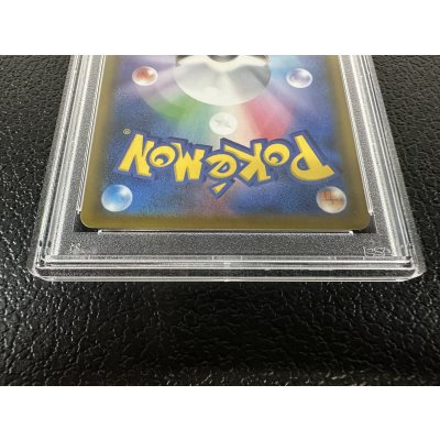 画像7: 〔※状態難/PSA10鑑定済〕ラティアス＆ラティオスGX(SA)【SR】{105/095}