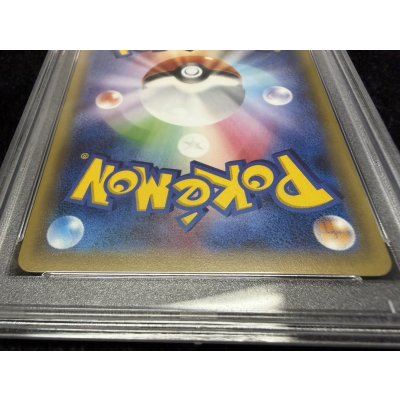 画像6: 〔※状態難/PSA10鑑定済〕ポンチョを着たピカチュウ【P】{231/XY-P}