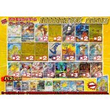 《No.775》1パック10000円オリパ(※ラストワン有)【No.775】{￥10000}