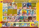 《No.775》1パック10000円オリパ(※ラストワン有)【No.775】{￥10000}
