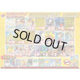 《No.775》1パック10000円オリパ(※ラストワン有)【No.775】{￥10000}