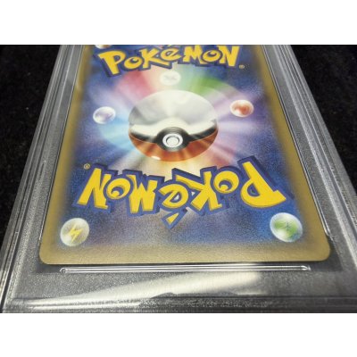 画像5: 〔※状態難/PSA10鑑定済〕ポンチョを着たピカチュウ【P】{231/XY-P}