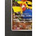 画像5: 〔状態A-〕マリオピカチュウ【P】{294/XY-P} (5)