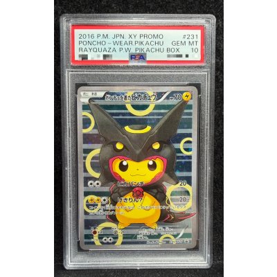 画像2: 〔※状態難/PSA10鑑定済〕ポンチョを着たピカチュウ【P】{231/XY-P}