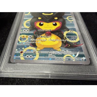 画像3: 〔※状態難/PSA10鑑定済〕ポンチョを着たピカチュウ【P】{231/XY-P}