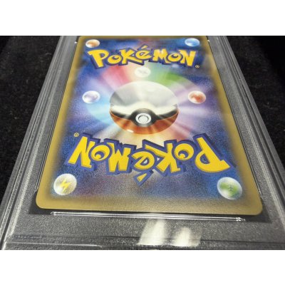 画像7: 〔PSA10鑑定済〕ポンチョを着たピカチュウ【P】{231/XY-P}