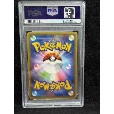 画像5: 〔PSA10鑑定済〕ポンチョを着たピカチュウ【P】{231/XY-P}