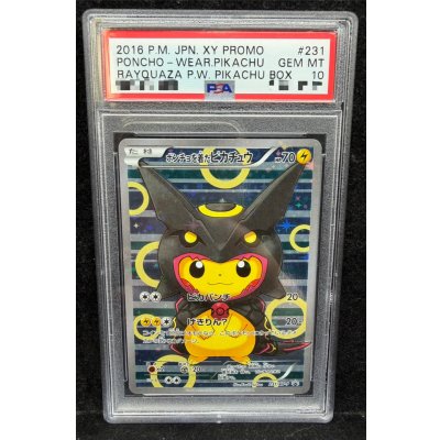 画像2: 〔PSA10鑑定済〕ポンチョを着たピカチュウ【P】{231/XY-P}