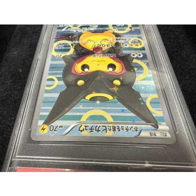 画像4: 〔PSA10鑑定済〕ポンチョを着たピカチュウ【P】{231/XY-P}