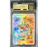 〔CGC10黒鑑定済〕マオ【SR】{055/050}