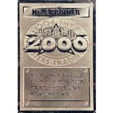 No.3 TRAINER(メガバトル2000)【P】