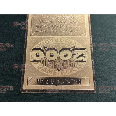 画像5: No.3 TRAINER(メガバトル2000)【P】